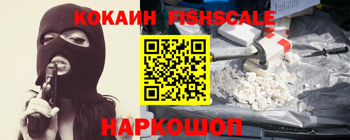 Кокаин Боливия  Кокаин Перу  Вход с VPN  Архангельск 