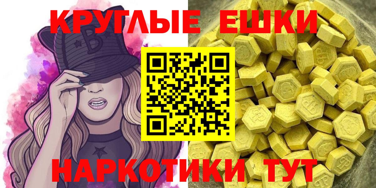Архангельск  Экстази TESLA  Экстази ешки  гидра ссылки  Вход с VPN  ЭКСТАЗИ 
