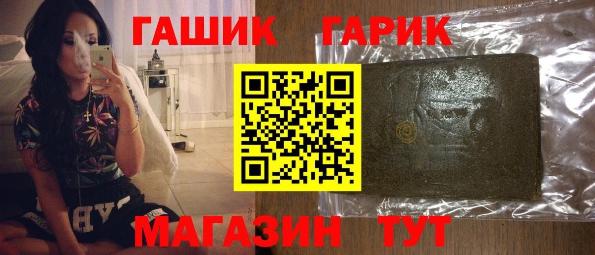 Архангельск  ГАШ Cannabis  ГАШ  ГАШИШ Cannabis  Вход с VPN 
