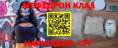 марихуана Янаул