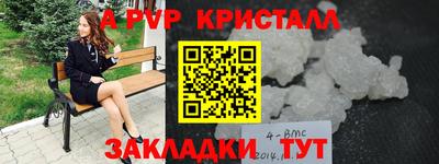 скорость Ярцево