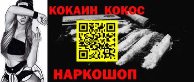 марихуана Янаул