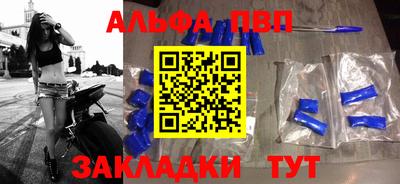 гашиш Ярославль