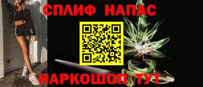 марихуана Янаул