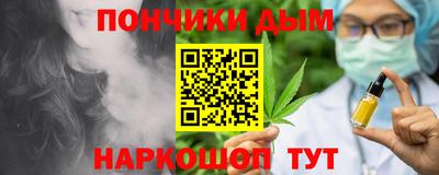 марихуана Янаул