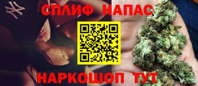 марихуана Янаул