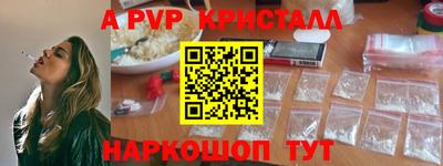 гашиш Ярославль