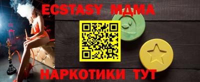 марихуана Янаул