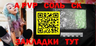 скорость Ярцево
