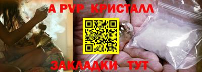 скорость Ярцево