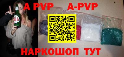 гашиш Ярославль