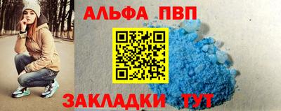 марихуана Янаул