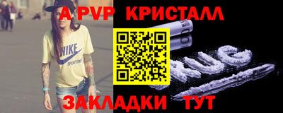скорость Ярцево