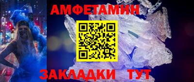 марихуана Янаул