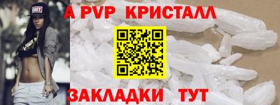 гашиш Ярославль