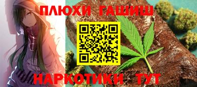 гашиш Ярославль