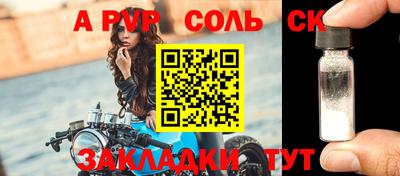 марихуана Янаул