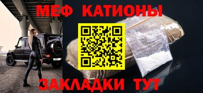 скорость Ярцево