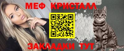 скорость Ярцево