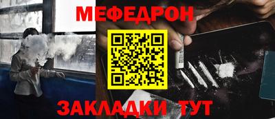 марихуана Янаул
