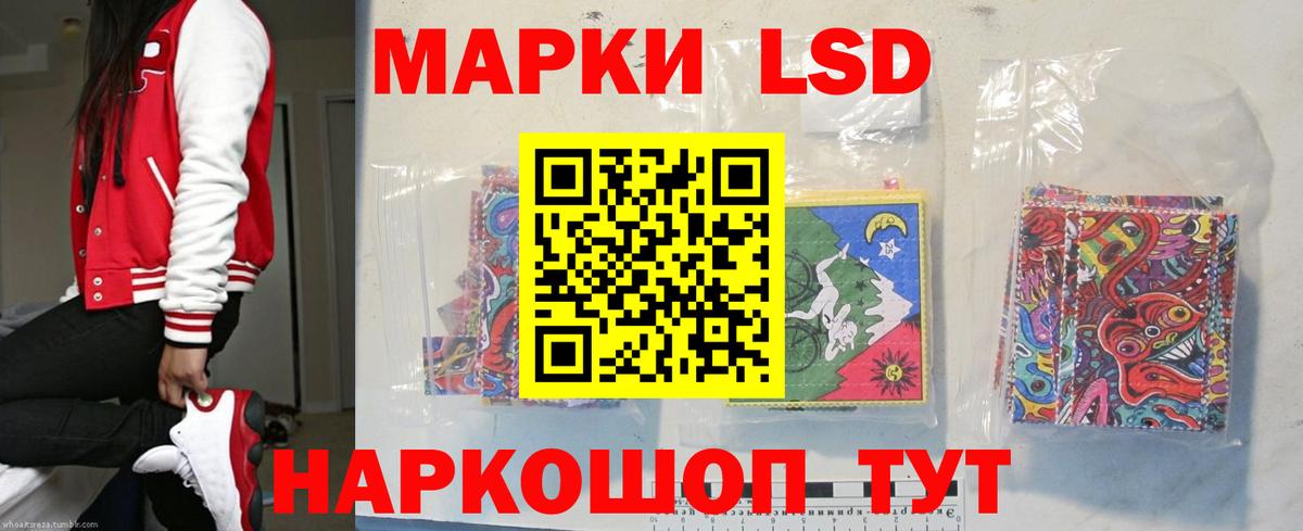 ОМГ ОМГ вход  LSD-25 экстази  Вход с VPN  Лсд 25 экстази кислота  Архангельск 