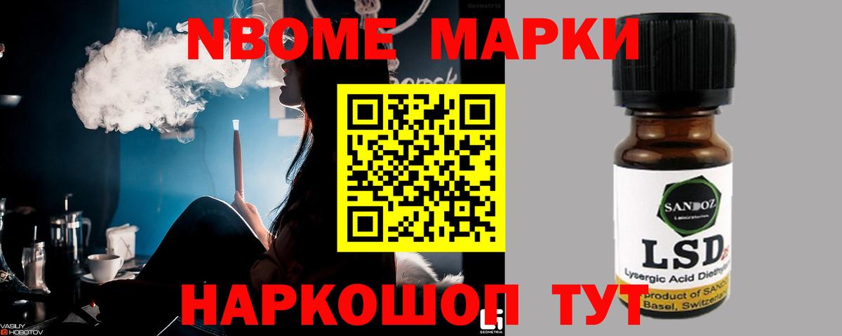 Лсд 25 экстази кислота Архангельск