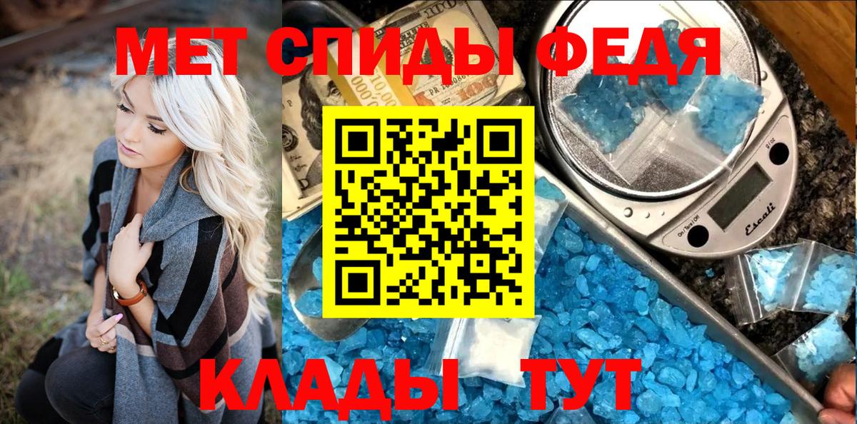 МЕТАМФЕТАМИН  Вход с VPN  Архангельск  Первитин Декстрометамфетамин 99.9%  Первитин Декстрометамфетамин 99.9% 