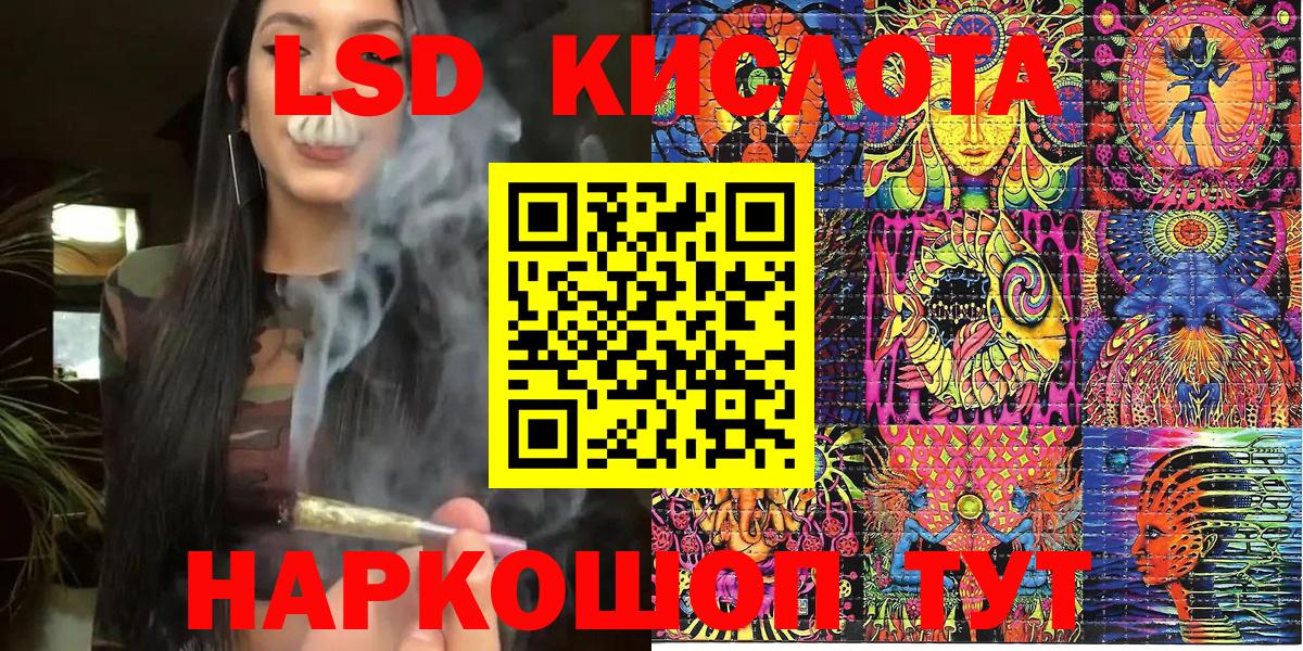 Марки NBOMe 1,5мг  Вход с VPN  Архангельск 